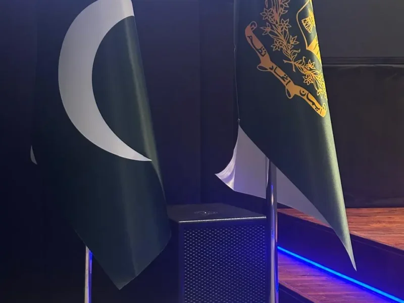 PTV Islamabad Cinema - Alpha Audio